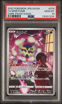 2022 Pokemon Japanese Sword & Shield Dark Phantasma 076 Full Art/spiritomb PSA