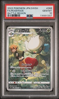 2022 Pokemon Japanese Sword & Shield Battle Region 068 Full Art/roserade PSA 10