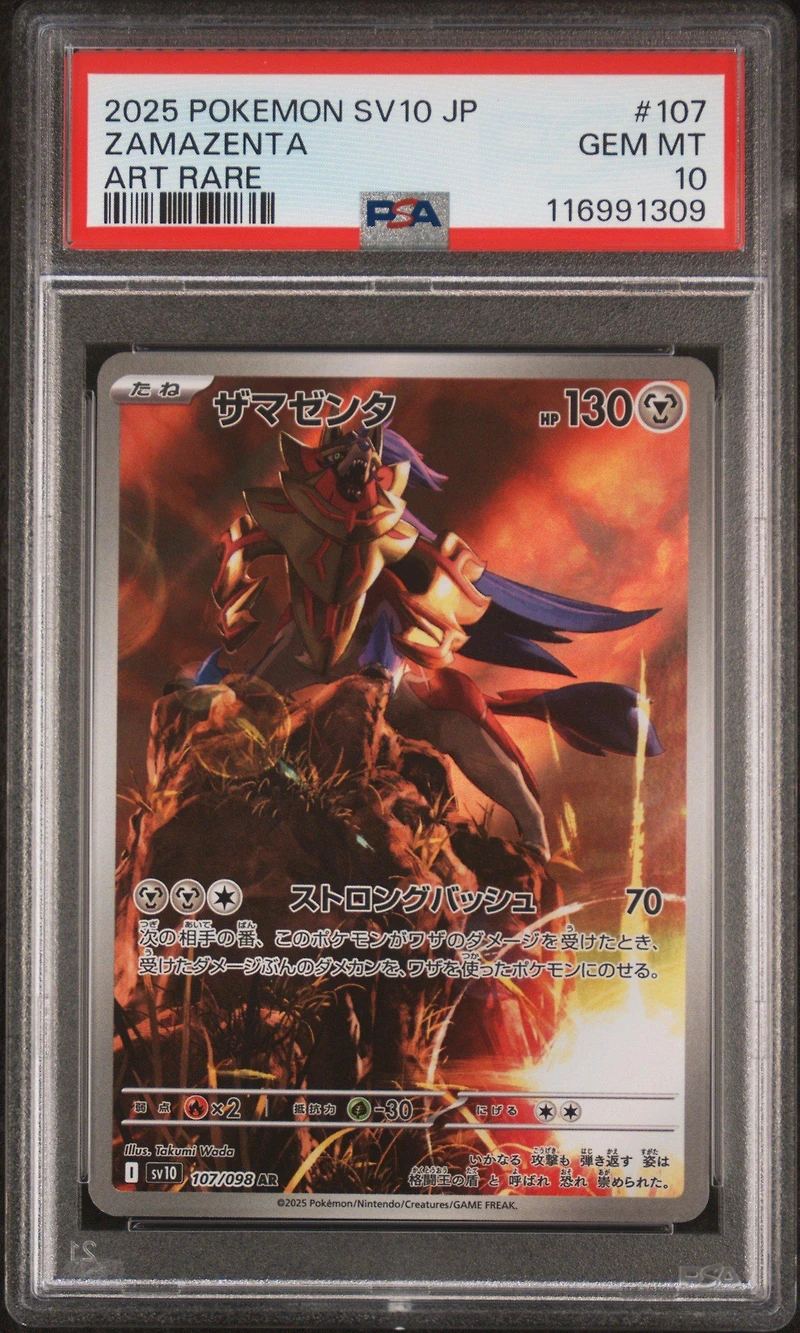 2025 Pokemon Japanese Sv10-glory Of Team Rocket 107 Zamazenta Art Rare PSA