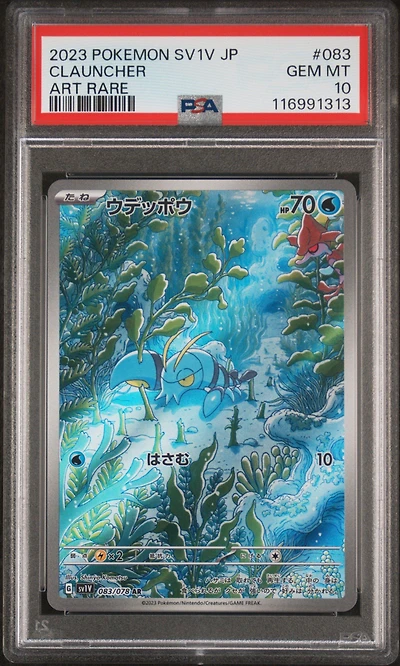 2023 Pokemon Japanese Sv1v-violet Ex 083 Clauncher Art Rare PSA