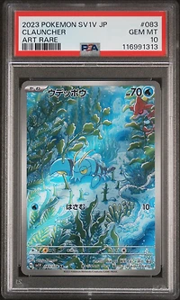2023 Pokemon Japanese Sv1v-violet Ex 083 Clauncher Art Rare PSA