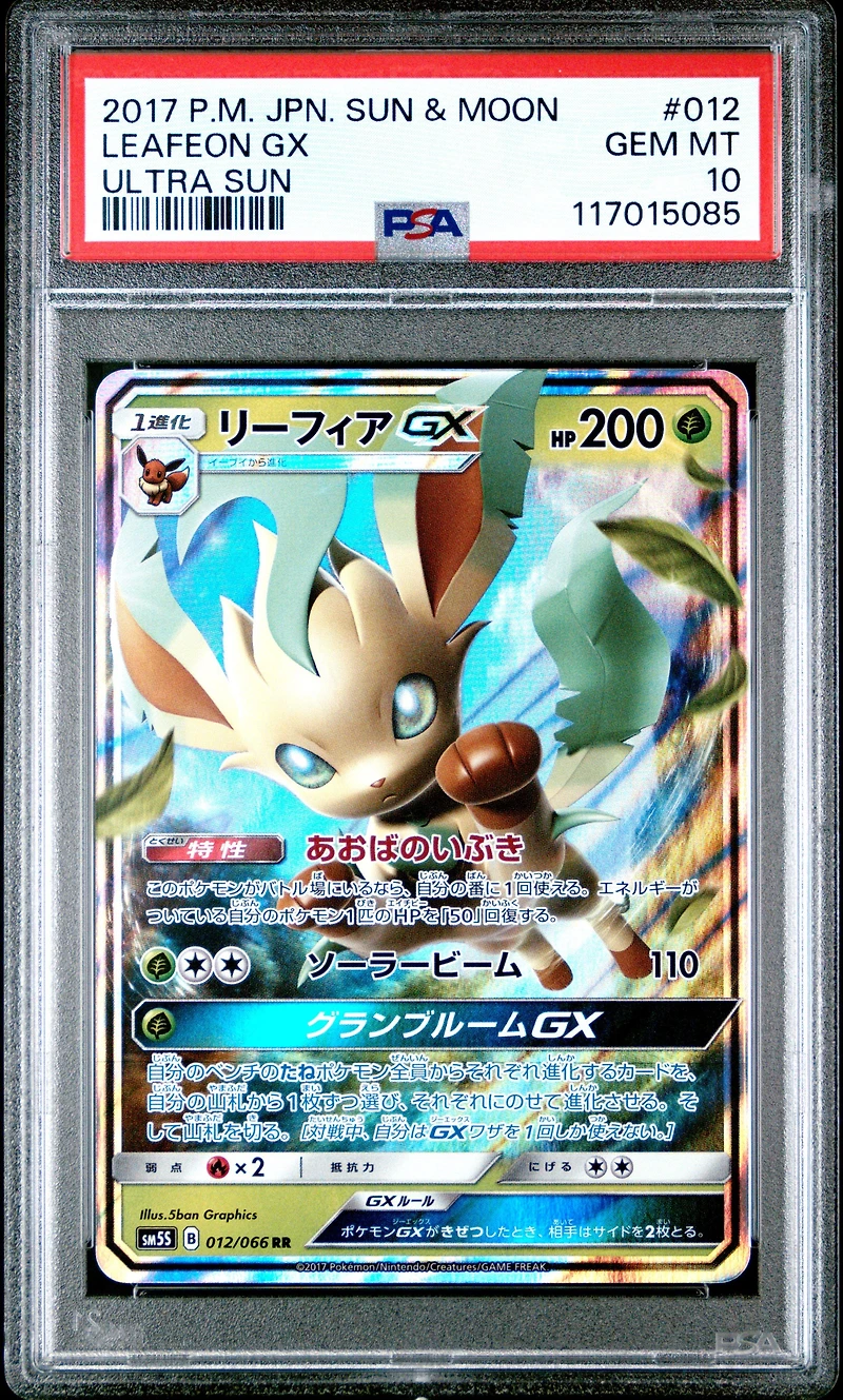 2017 Pokemon Japanese Sun & Moon Ultra Sun 012 Leafeon Gx PSA