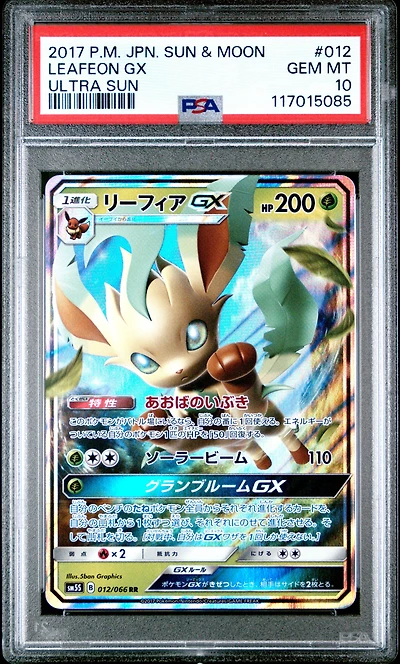 2017 Pokemon Japanese Sun & Moon Ultra Sun 012 Leafeon Gx PSA