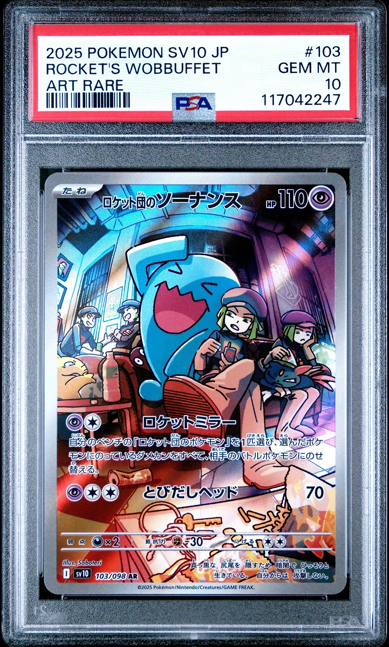 2025 Pokemon Japanese Sv10-glory Of Team Rocket 103 Team Rocket's Wobbuffet Art Rare PSA 10