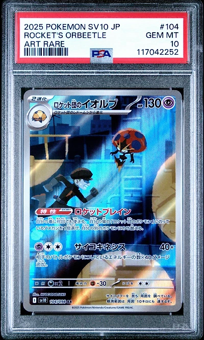 2025 Pokemon Japanese Sv10-glory Of Team Rocket 104 Team Rocket's Orbeetle Art Rare PSA 10