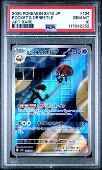 2025 Pokemon Japanese Sv10-glory Of Team Rocket 104 Team Rocket's Orbeetle Art Rare PSA 10