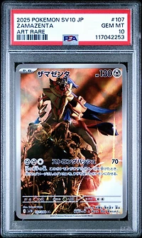 2025 Pokemon Japanese Sv10-glory Of Team Rocket 107 Zamazenta Art Rare PSA