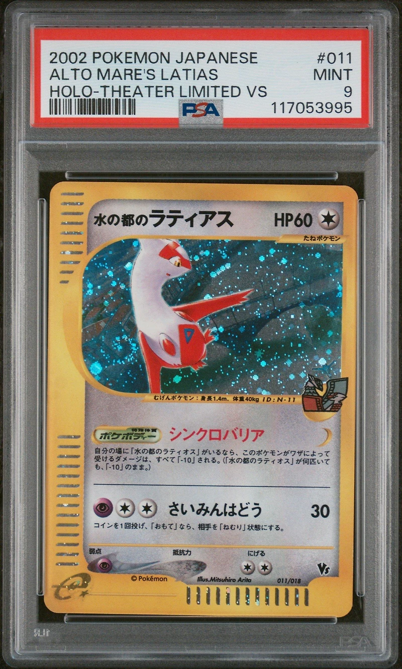 2002 Pokemon Japanese Theater Limited Vs 011 Alto Mare's Latias-holo PSA