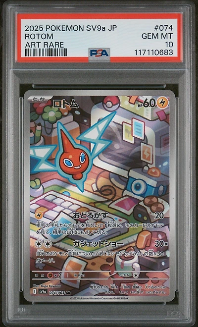 2025 Pokemon Japanese Sv9a-heat Wave Arena 074 Rotom Art Rare PSA 10