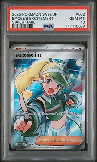 2025 Pokemon Japanese Sv9a-heat Wave Arena 082 Emcee's Excitement Super Rare PSA 10