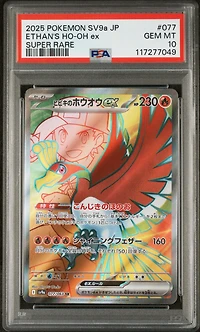 2025 Pokemon Japanese Sv9a-heat Wave Arena 077 Ethan's Ho-oh Ex Super Rare PSA 10
