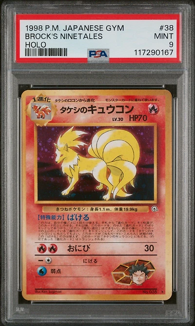 1998 Pokemon Japanese Gym 38 Brock's Ninetales-holo PSA