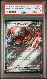 2024 Pokemon Japanese Sv5a-crimson Haze Bloodmoon Ursaluna Ex PSA 10