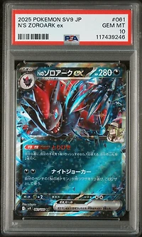 2025 Pokemon Japanese Sv9-battle Partners 061 N's Zoroark Ex PSA 10