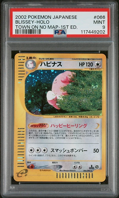 2002 Pokemon Japanese The Town On No Map 066 Blissey-holo 1st Edition PSA 9
