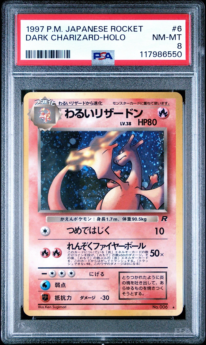 1997 Pokemon Japanese Rocket 6 Dark Charizard-holo PSA 8