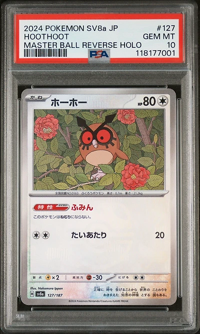 2024 Pokemon Japanese Sv8a-terastal Fest Ex 127 Hoothoot Master Ball Reverse Holo PSA 10