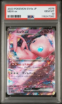 2023 Pokemon Japanese Sv4a-shiny Treasure Ex Mew Ex PSA 10