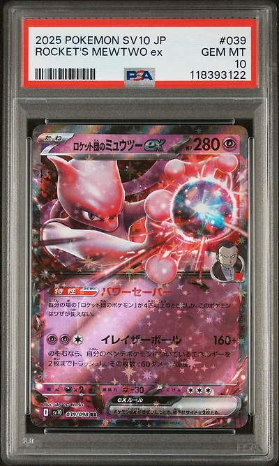 2025 Pokemon Japanese Sv10-glory Of Team Rocket 039 Team Rocket's Mewtwo Ex PSA 10