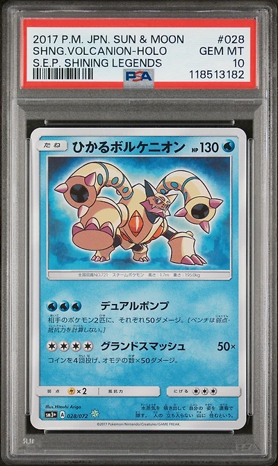 2017 Pokemon Japanese Sun & Moon Strength Expansion Pack Shining Legends 028 Shining Volcanion-holo PSA 10