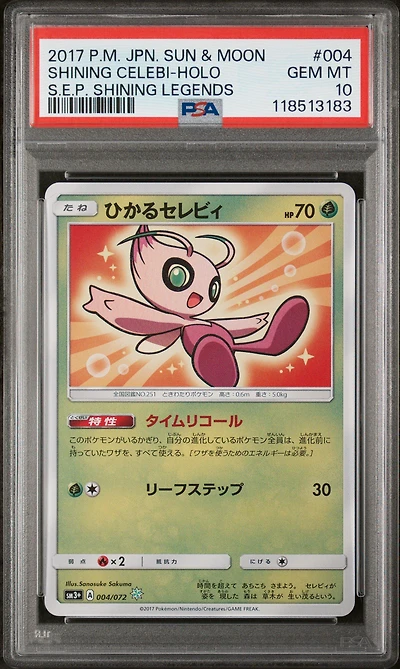 2017 Pokemon Japanese Sun & Moon Strength Expansion Pack Shining Legends 004 Shining Celebi-holo PSA 10