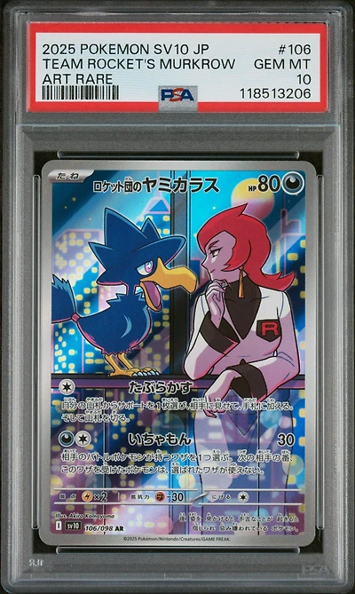 2025 Pokemon Japanese Sv10-glory Of Team Rocket 106 Team Rocket's Murkrow Art Rare PSA 10