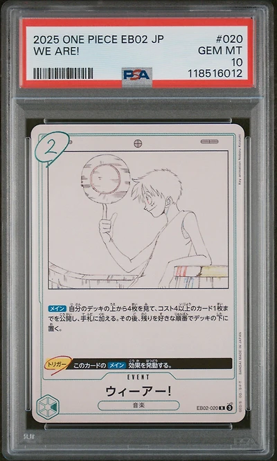 2025 One Piece Japanese Eb02-extra Booster -anime 25th Collection- 020 We Are! PSA 10