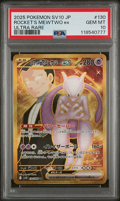 2025 Pokemon Japanese Sv10-glory Of Team Rocket 130 Team Rocket's Mewtwo Ex Ultra Rare PSA 10