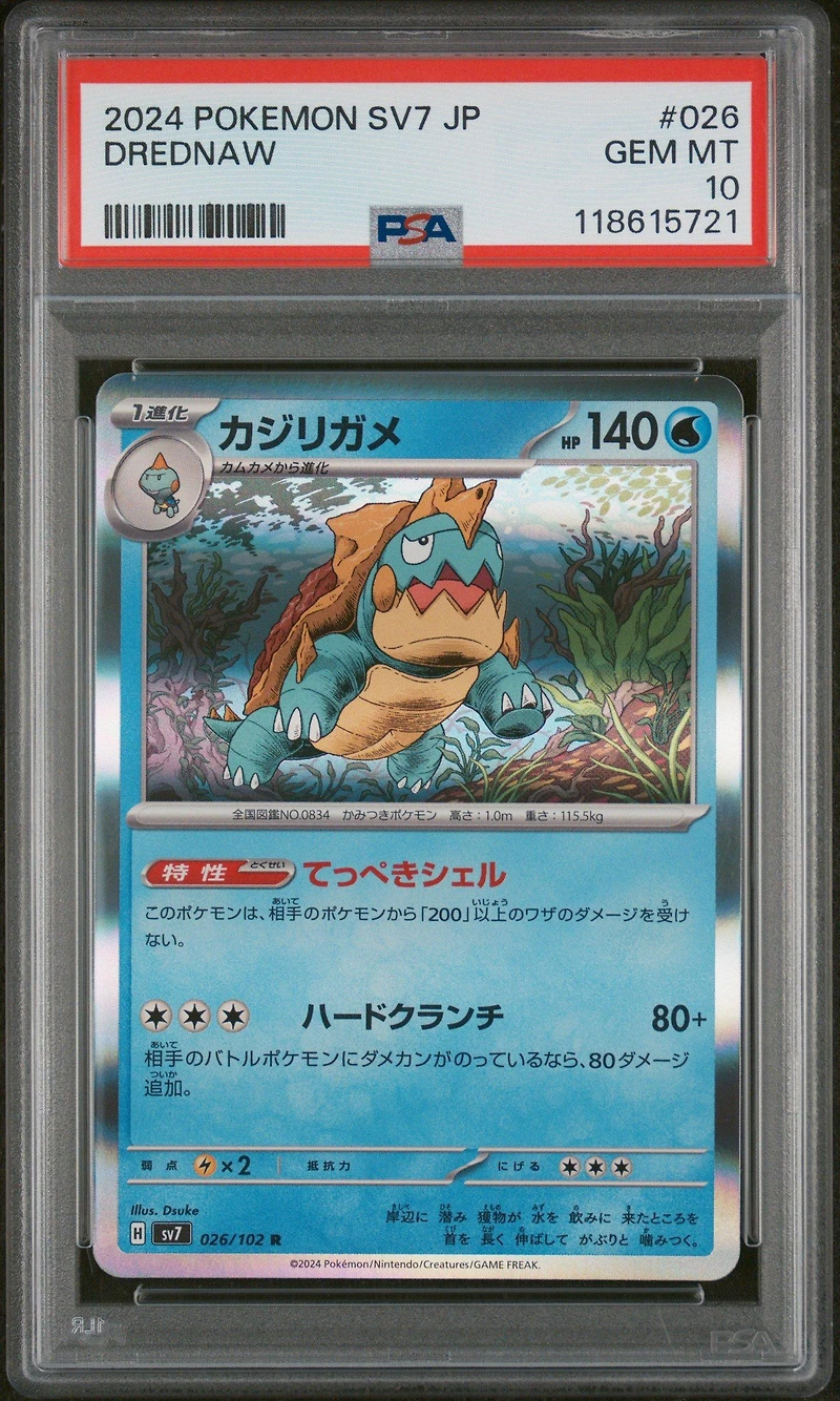 2024 Pokemon Japanese Sv7-stellar Miracle 026 Drednaw PSA 10