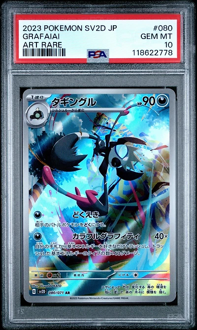 2023 Pokemon Japanese Sv2d-clay Burst 080 Grafaiai Art Rare PSA 10