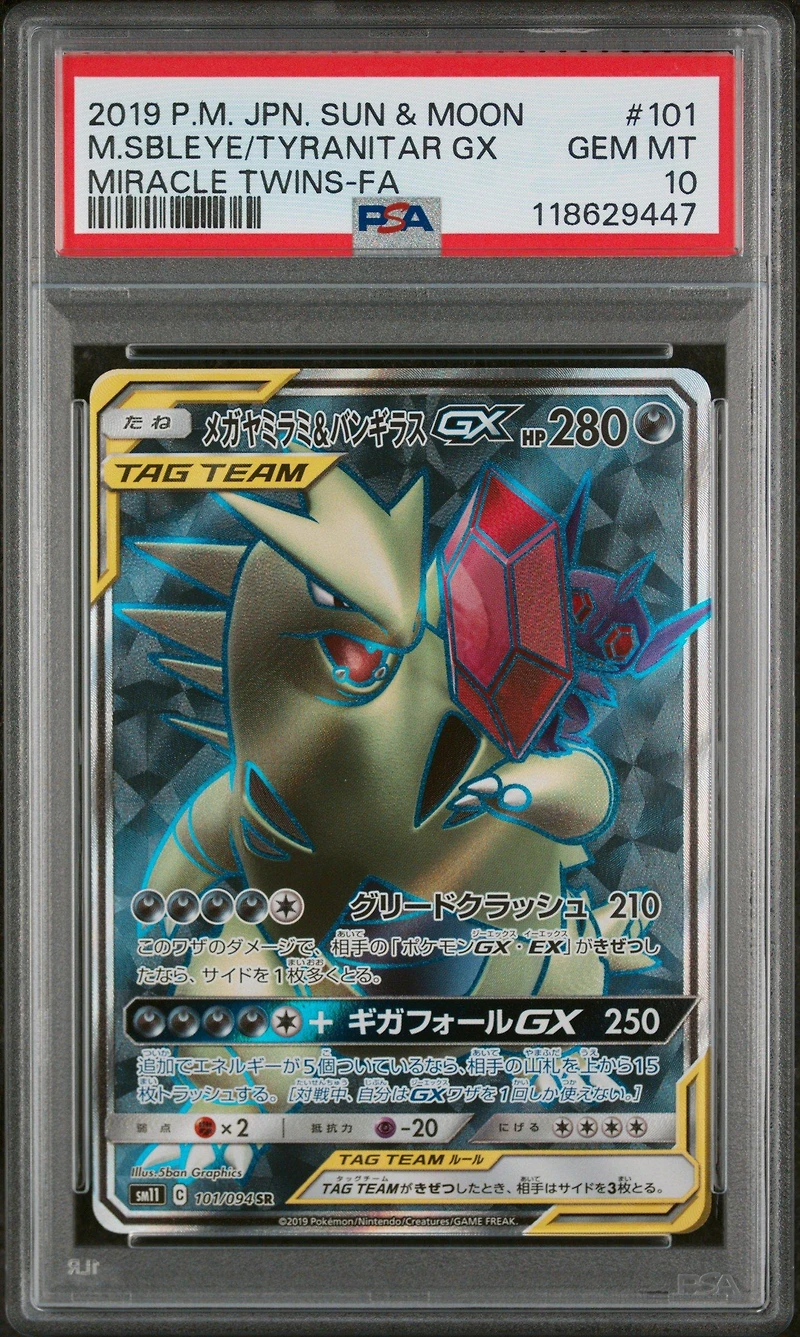 2019 Pokemon Japanese Sun & Moon Miracle Twins 101 Full Art/mega Sableye & Tyranitar Gx PSA 10