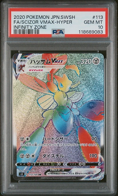 2020 Pokemon Japanese Sword & Shield Infinity Zone 113 Full Art/scizor Vmax-hyper PSA 10