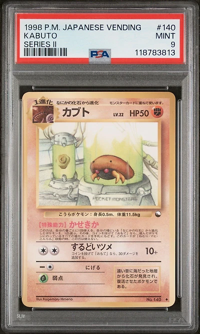 1998 Pokemon Japanese Vending 140 Kabuto Series Ii PSA 9