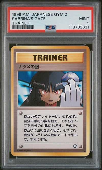 1999 Pokemon Japanese Gym 2 Sabrina's Gaze Trainer PSA