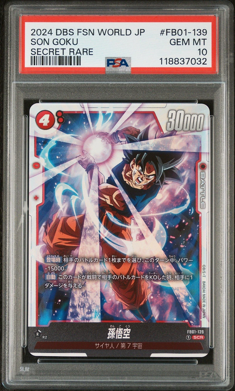 2024 Dragon Ball Super Card Game Fusion World Japanese Awakened Pulse Fb01-139 Son Goku Secret Rare PSA 10