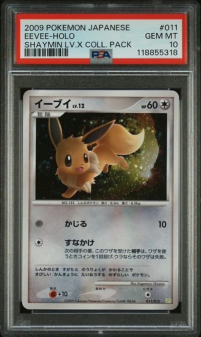 2009 Pokemon Japanese Shaymin Lv.x Collection Pack 011 Eevee-holo PSA 10