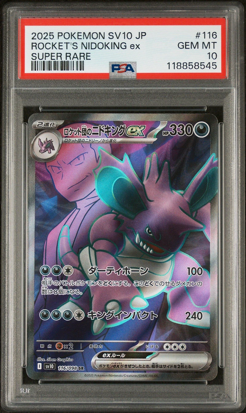 2025 Pokemon Japanese Sv10-glory Of Team Rocket 116 Team Rocket's Nidoking Ex Super Rare PSA 10