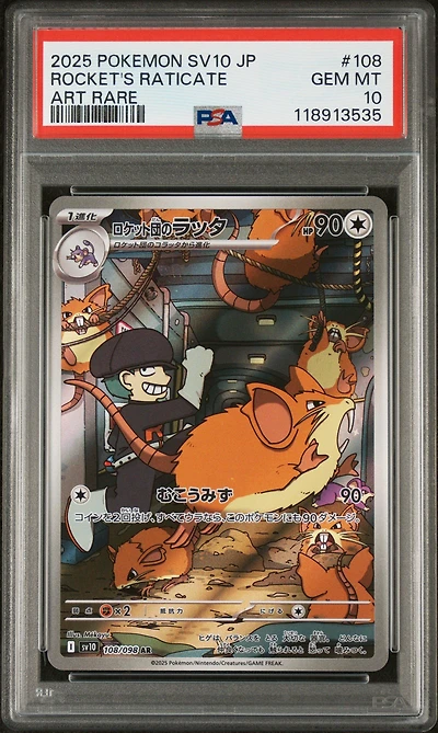 2025 Pokemon Japanese Sv10-glory Of Team Rocket 108 Team Rocket's Raticate Art Rare PSA 10