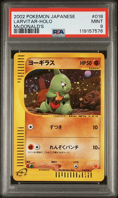 2002 Pokemon Japanese Mcdonald's 018 Larvitar-holo PSA