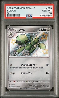 2023 Pokemon Japanese Sv4a-shiny Treasure Ex 299 Scizor S PSA 10