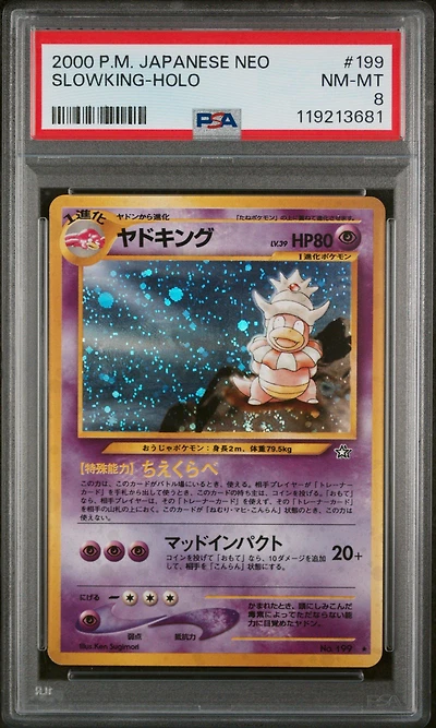 2000 Pokemon Japanese Neo 199 Slowking-holo PSA 8