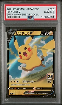 2021 Pokemon Japanese 25th Anniversary Collection 020 Pikachu V PSA 10