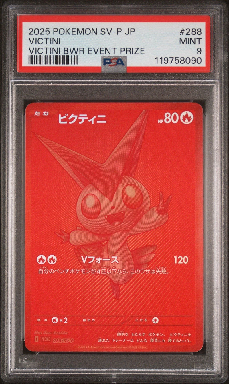 2025 Pokemon Japanese Sv-p Promo 288 Victini Victini Bwr Event Prize PSA 9