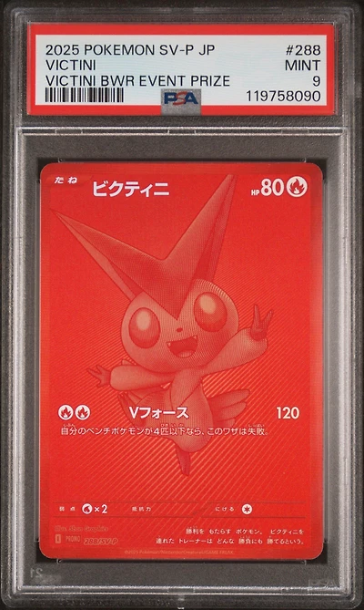 2025 Pokemon Japanese Sv-p Promo 288 Victini Victini Bwr Event Prize PSA 9