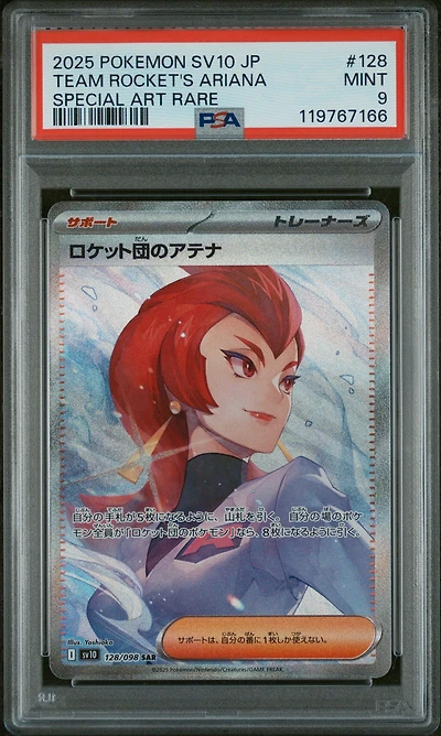 2025 Pokemon Japanese Sv10-glory Of Team Rocket 128 Team Rocket's Ariana Special Art Rare PSA