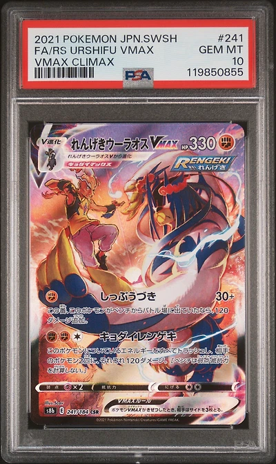 2021 Pokemon Japanese Sword & Shield Vmax Climax 241 Full Art/rapid Strike Urshifu Vmax PSA 10