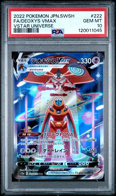 2022 Pokemon Japanese Sword & Shield Vstar Universe 222 Full Art/deoxys Vmax PSA 10