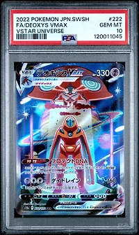 2022 Pokemon Japanese Sword & Shield Vstar Universe 222 Full Art/deoxys Vmax PSA 10