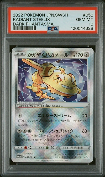 2022 Pokemon Japanese Sword & Shield Dark Phantasma 050 Radiant Steelix PSA