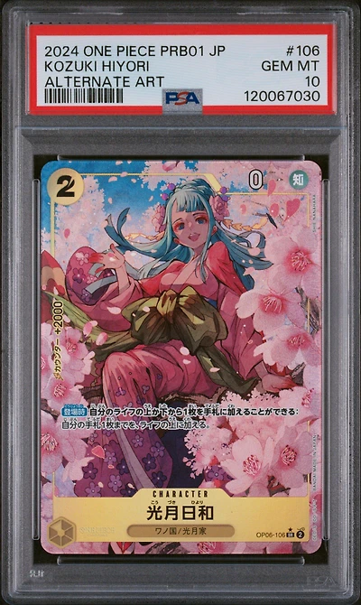 2024 One Piece Japanese Prb01-premium Booster -one Piece Card The Best- 106 Kozuki Hiyori Alternate Art PSA 10
